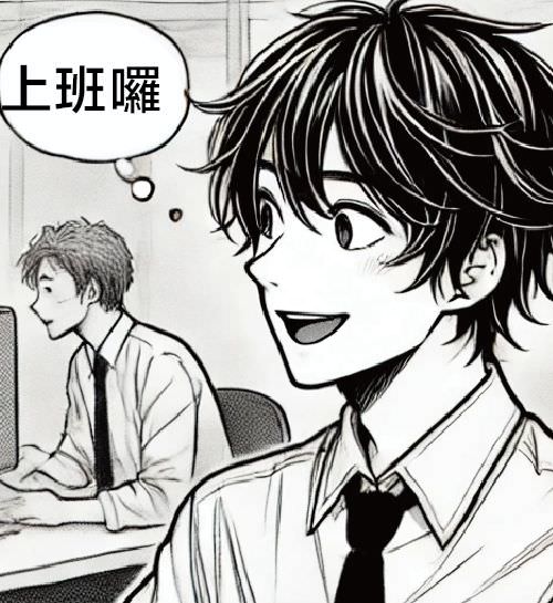 用電腦也能打卡